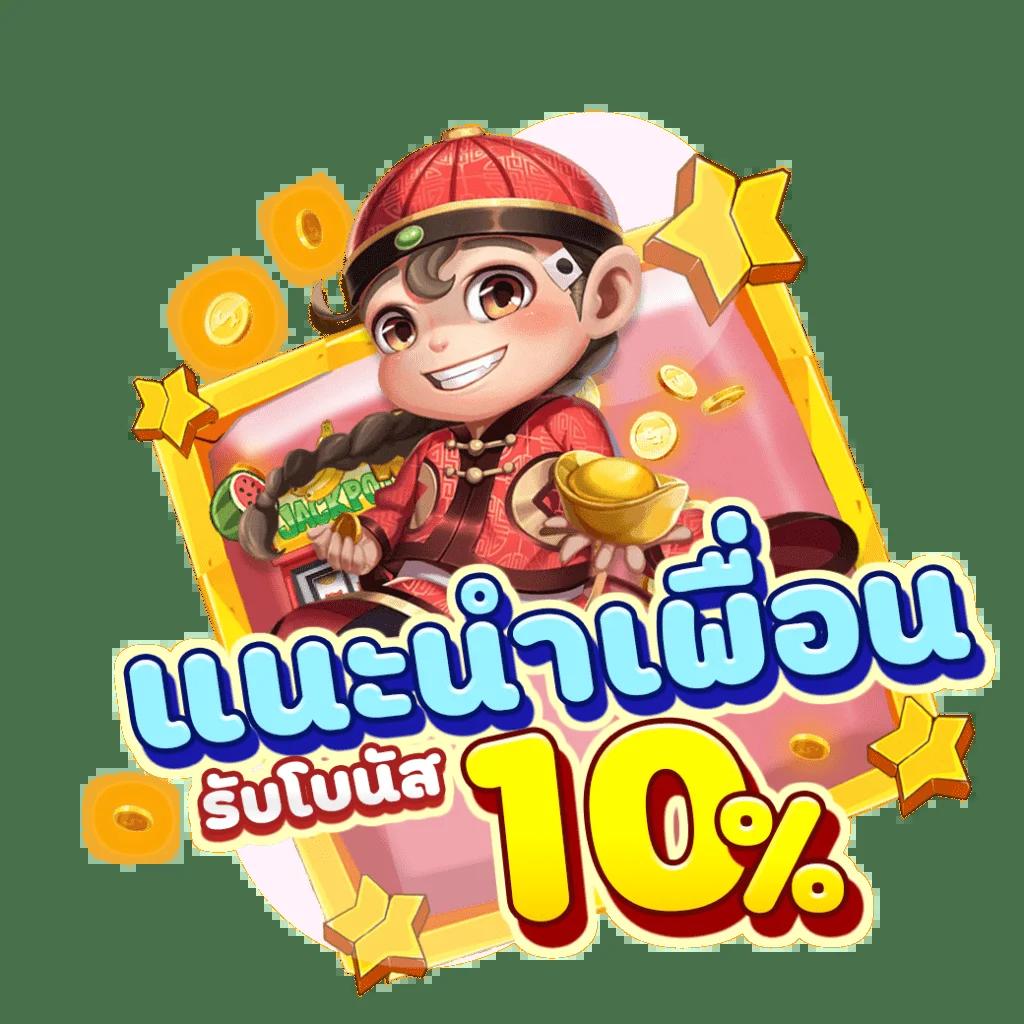 ufa888 ทางเข้า เว็บตรง คาสิโนออนไลน์อันดับ 1 เล่นง่าย จ่ายจริง