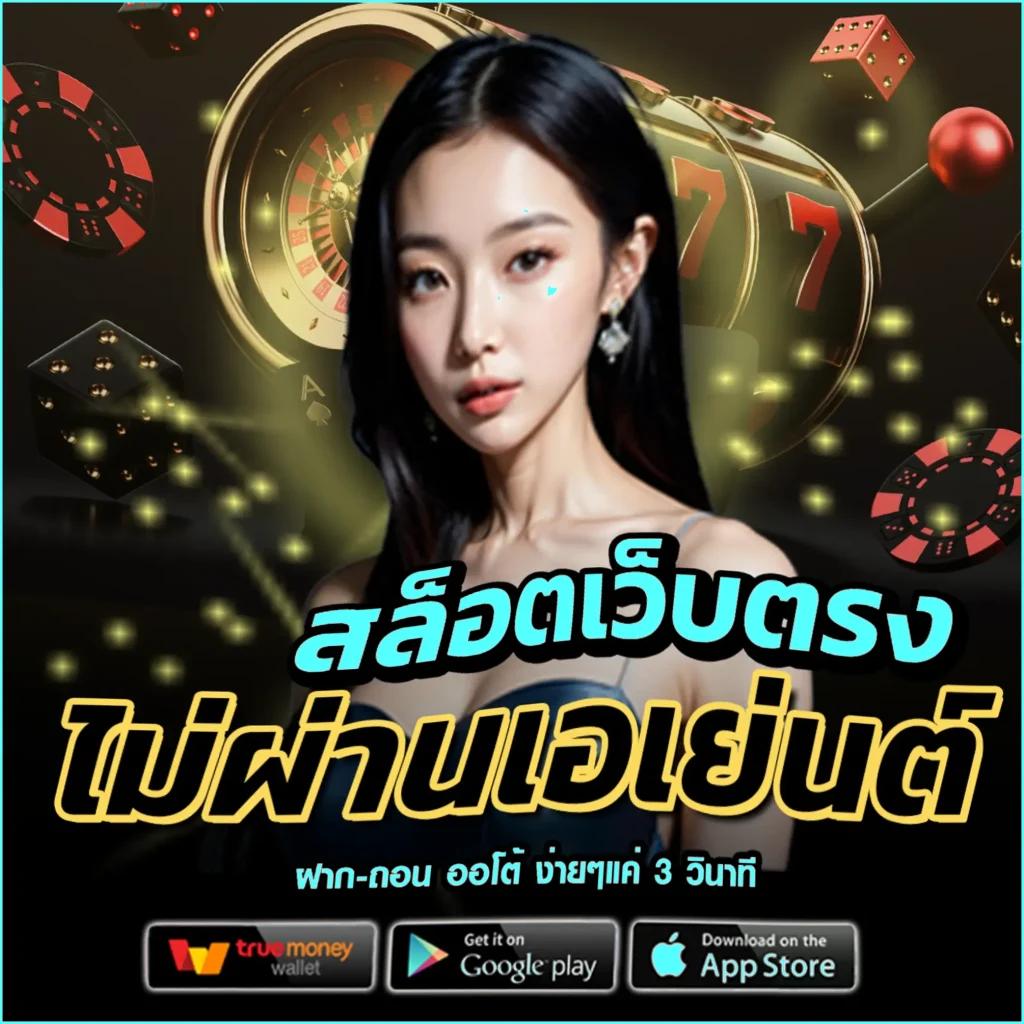 ufa88s เว็บคาสิโนออนไลน์สุดฮิต ระบบใหม่ล่าสุด โปรโมชั่นเต็มใจ
