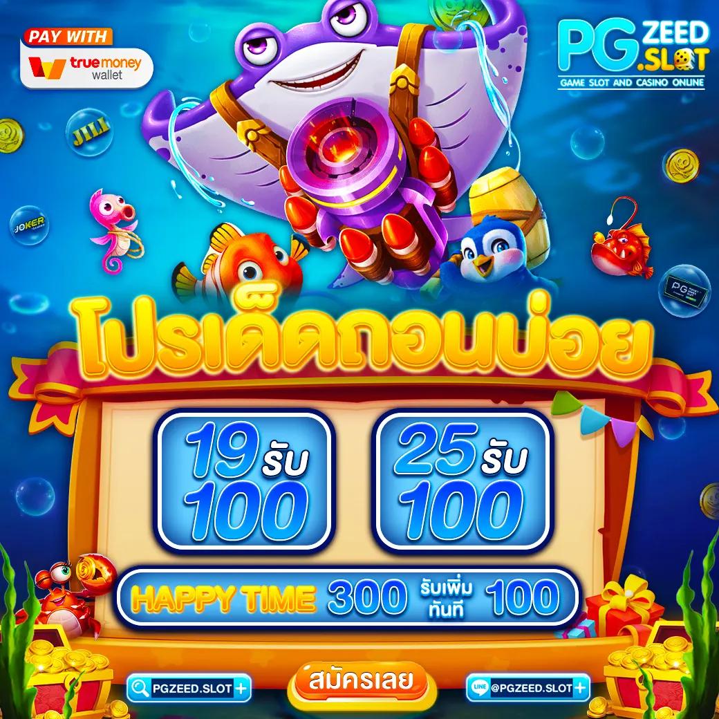 ufaDm ค่ายเกมคาสิโนอันดับหนึ่ง ระบบทันสมัย แตกง่าย พร้อมโปรโมชั่นจุใจ