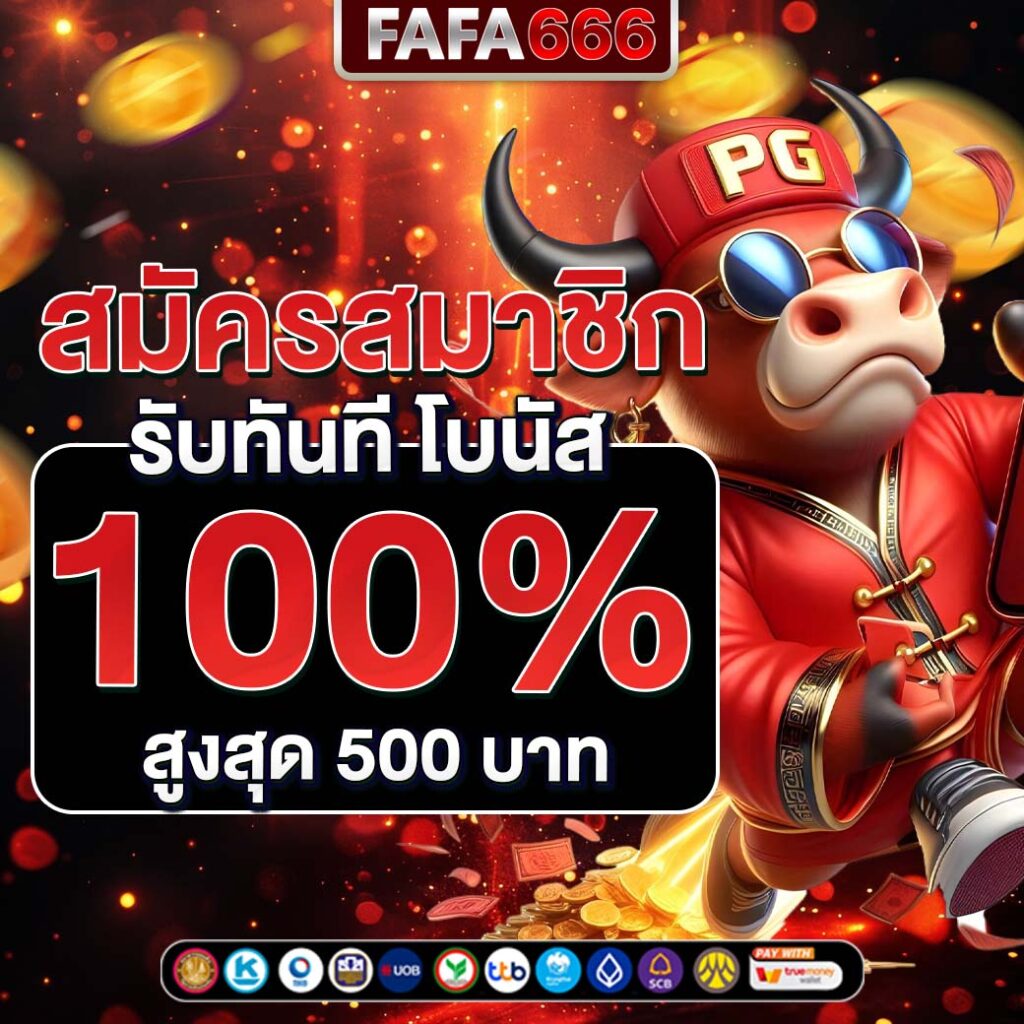 ufa c4 คาสิโนออนไลน์อันดับหนึ่ง รวมเกมยอดฮิตแห่งยุค