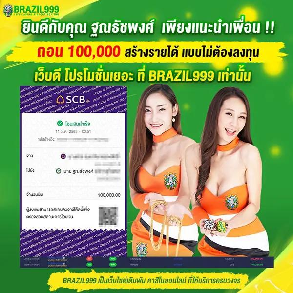ufa cash ใหม่ เล่นง่าย จ่ายเต็มทุกยอดไม่อั้นปี 2024