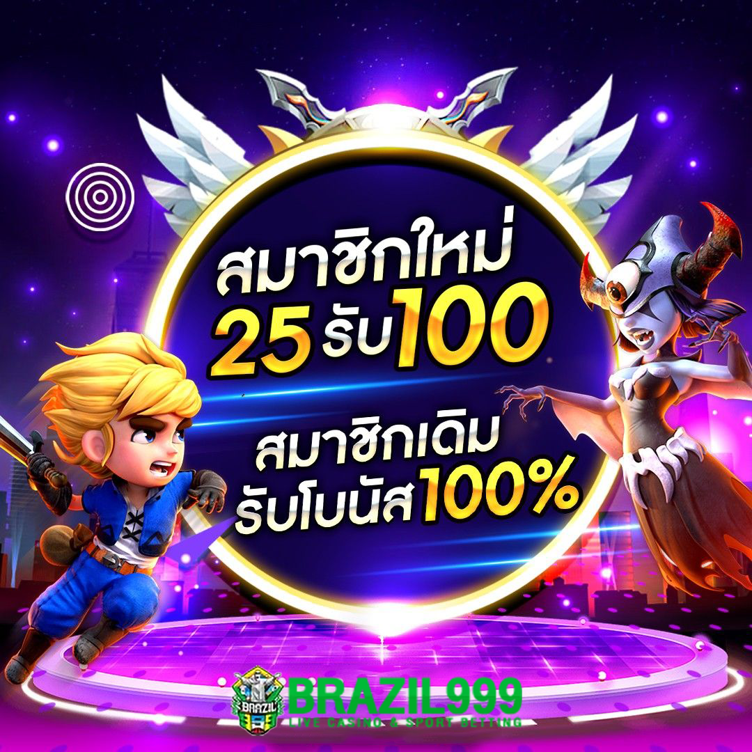 ufa society คาสิโนอันดับหนึ่ง พร้อมโปรโมชั่นสุดคุ้ม 2024