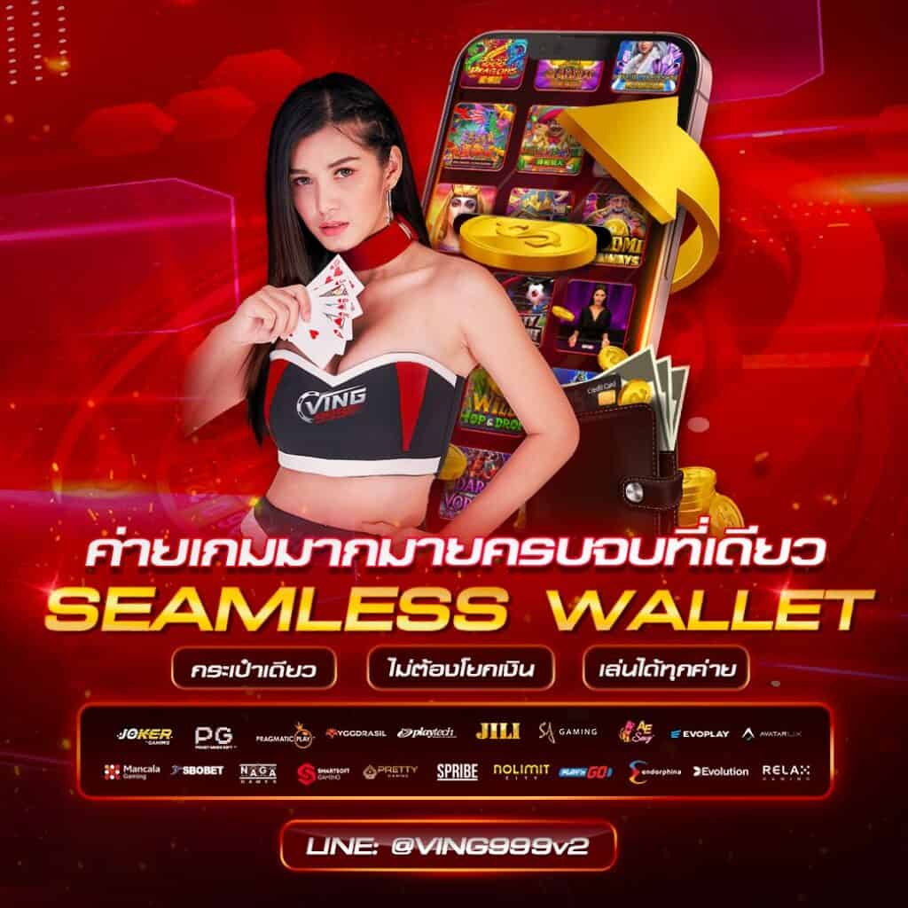 ufa strike 88 บริการเกมเดิมพันและโปรโมชั่นสุดพิเศษในไทย