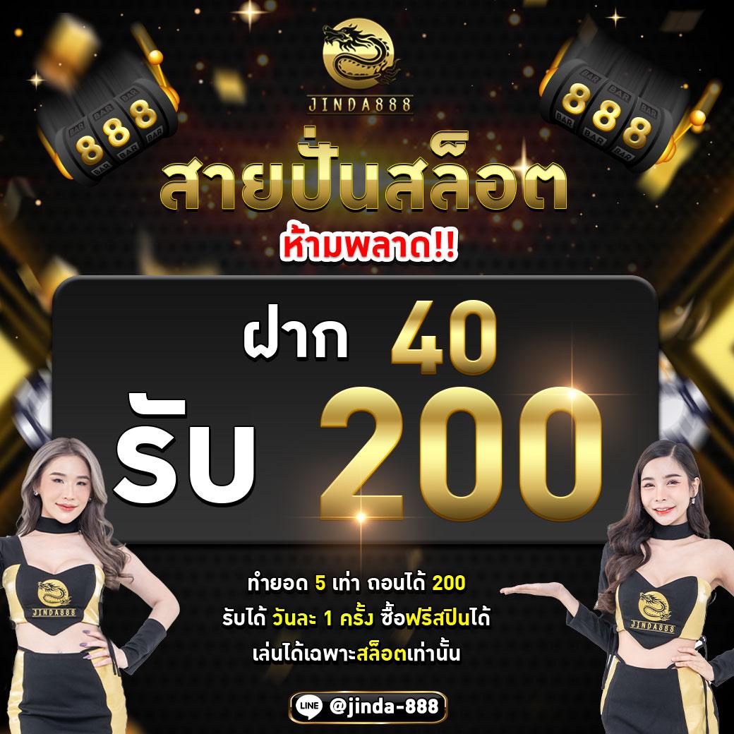 ufa wallet slot คาสิโนออนไลน์ ระบบออโต้ เกมใหม่ล่าสุด 2024