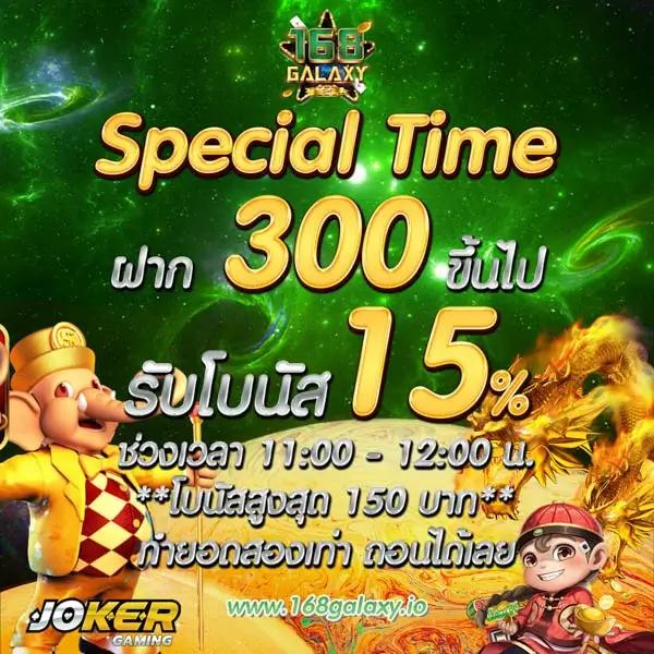 ufa x9 รวมเกมเดิมพันสุดทันสมัย พร้อมโปรแรง 2024