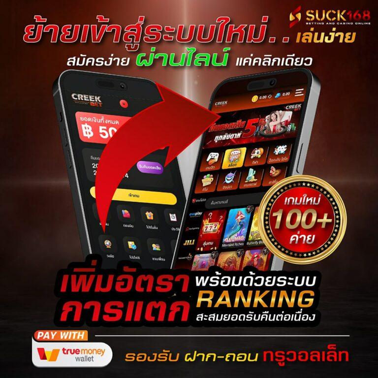 ufabet100 แพลตฟอร์มการพนันออนไลน์ยอดนิยม พร้อมบริการครบวงจร