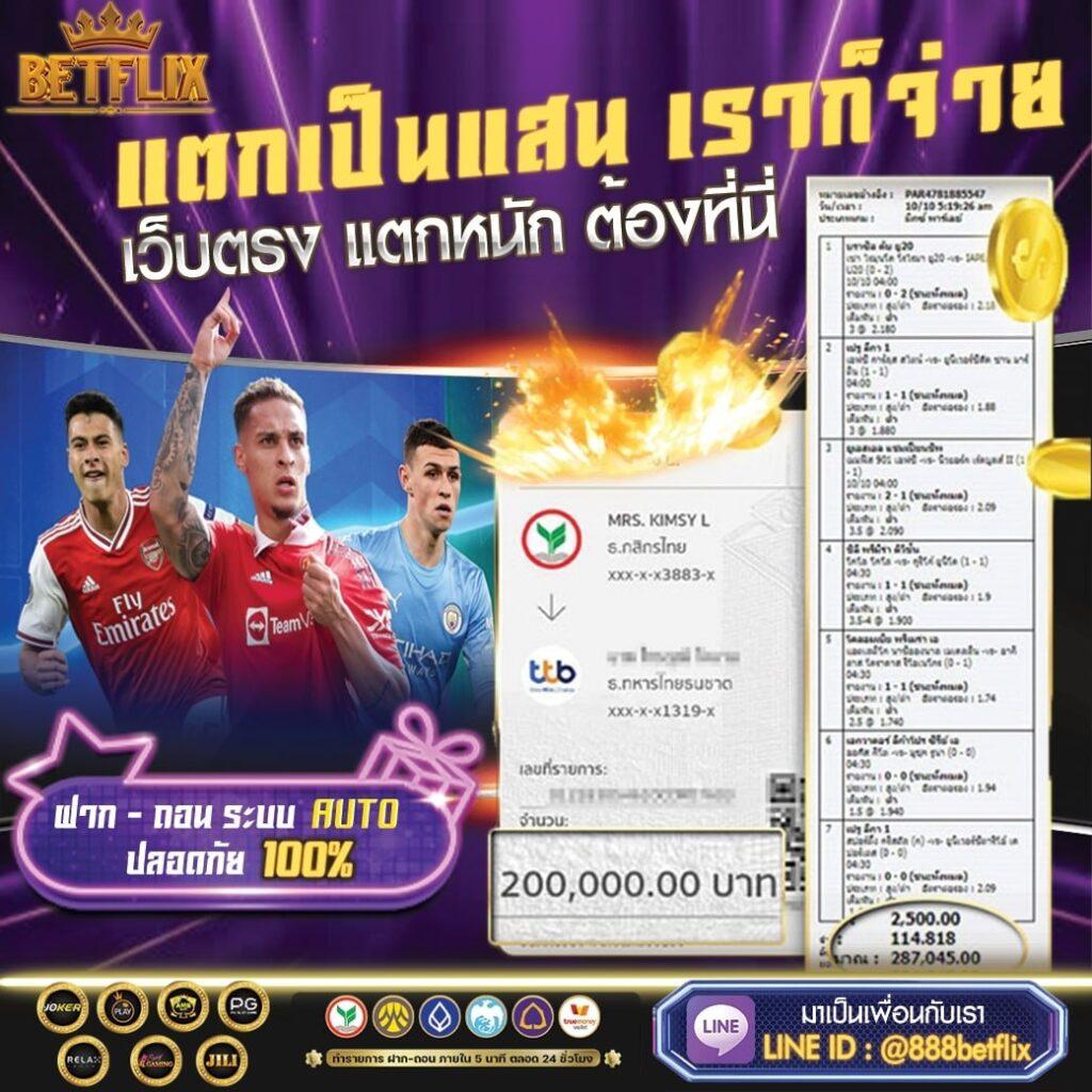 ufabet7777 เว็บตรงเกมยอดนิยม เดิมพันง่ายในไทย สมัครฟรี