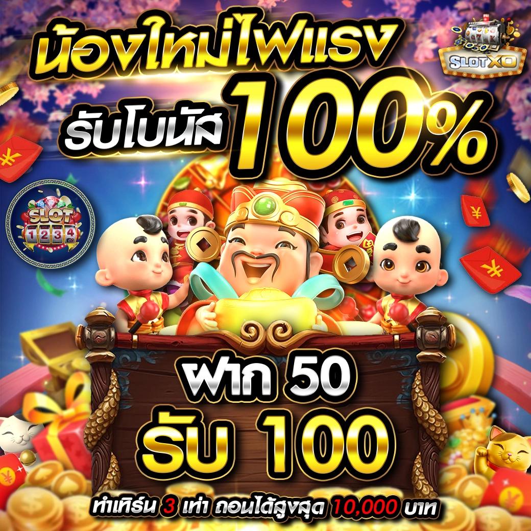 ufabet777 เว็บตรง ค่ายพนันยอดนิยม เล่นง่าย จ่ายเร็ว