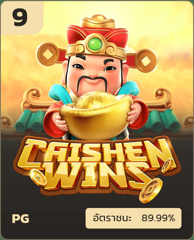 ufabet88888 เว็บตรงเล่นง่ายพร้อมโปรโมชั่นแรงสุดในไทย