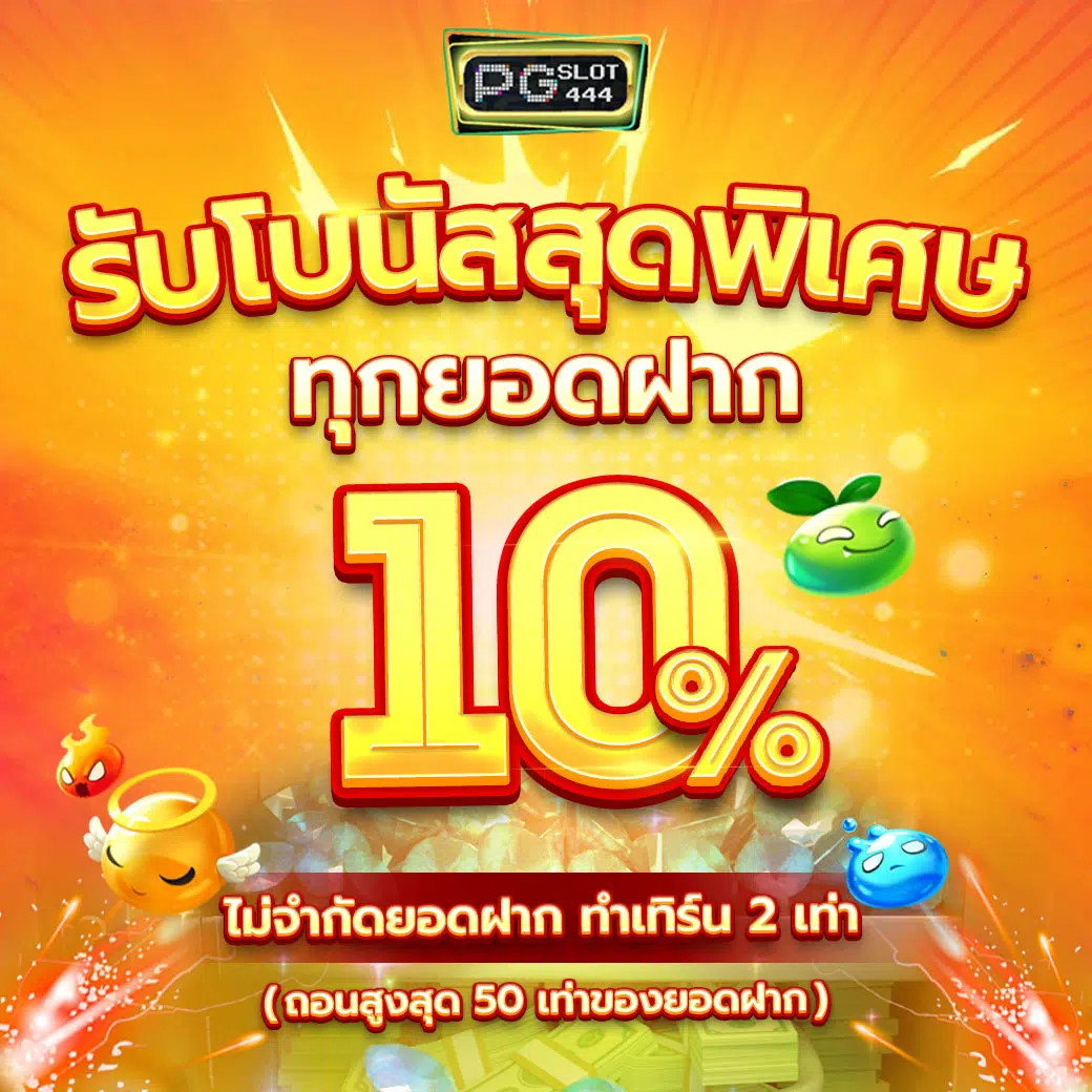 ufabet8v2 เว็บตรง ค่ายดัง เดิมพันสนุก ทำกำไรสูงสุดในไทย
