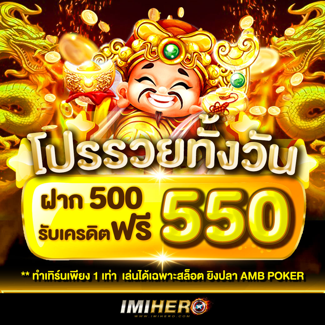 ufabet thai เว็บตรงพนันง่าย บริการครบวงจร ลุ้นรางวัลเพียบ
