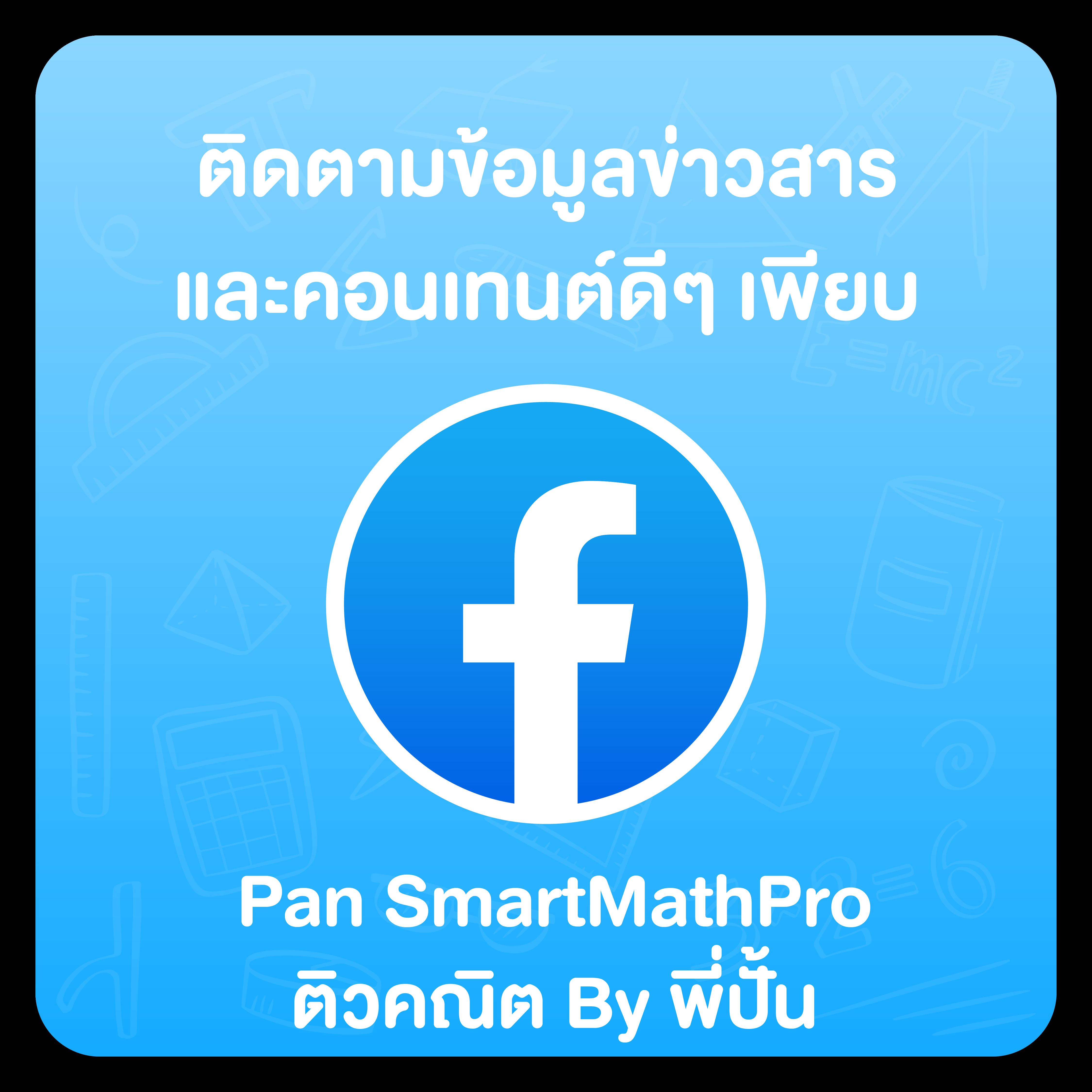 ufabet เว็บเดิมพันระดับแนวหน้าที่มีเกมครบครัน ปลอดภัย มั่นคง