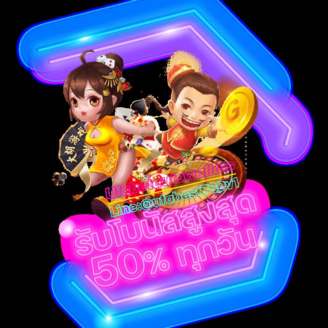 ufabetlogin แทงบอลออนไลน์ คาสิโนออนไลน์ครบวงจร เบทขั้นต่ำ 1 บาท