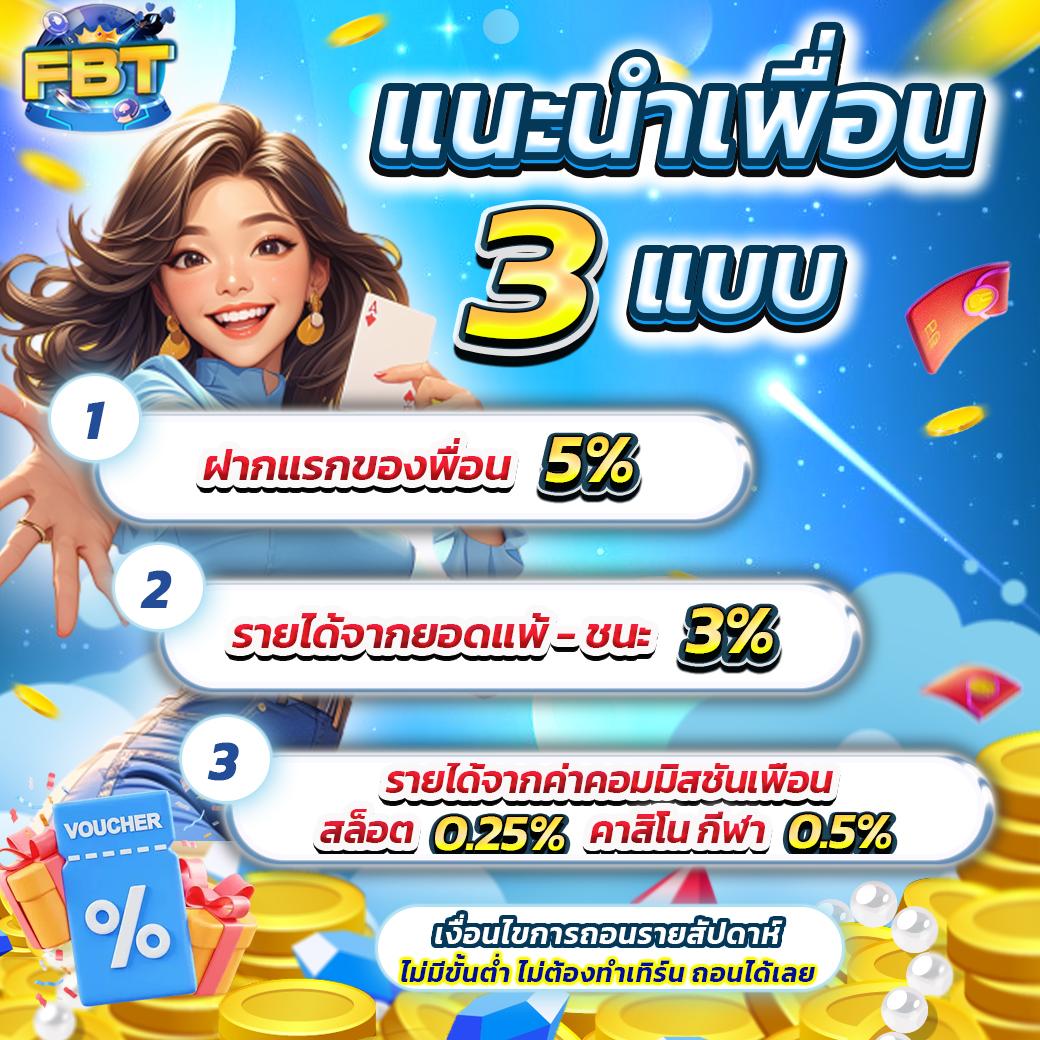 ufabetวอเลท ฝาก-ถอนรวดเร็ว มั่นใจได้ด้วยเทคโนโลยีล้ำสมัย