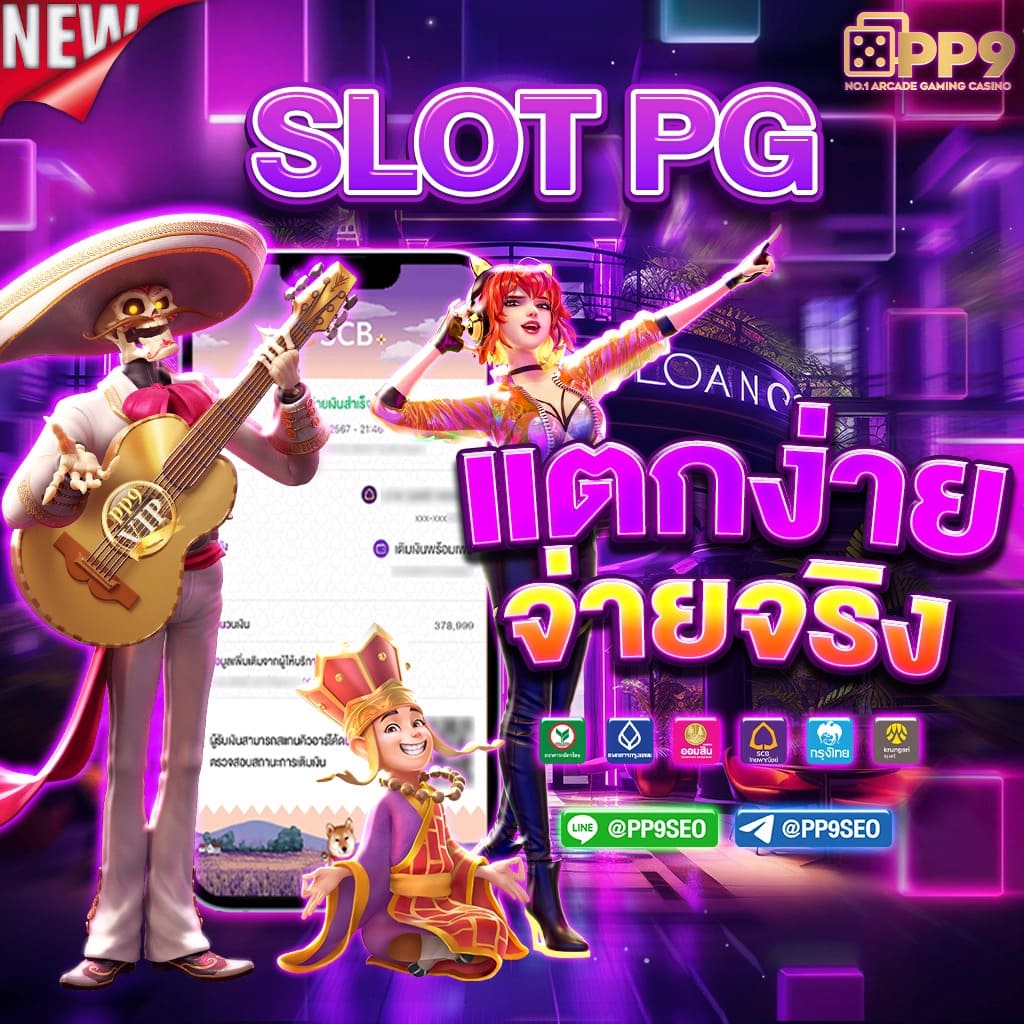 ufabetเว็บตรง เว็บตรงเดิมพันเกมสมจริง ปลอดภัย 2023