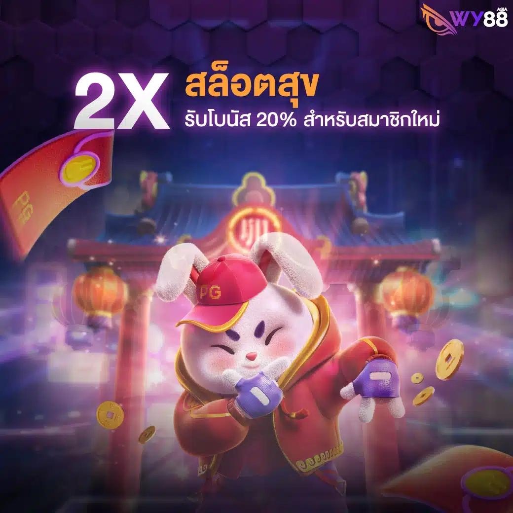 ufae007 เว็บคาสิโนออนไลน์ยอดนิยม คาสิโนสด สล็อต ฟรีเครดิต 2023