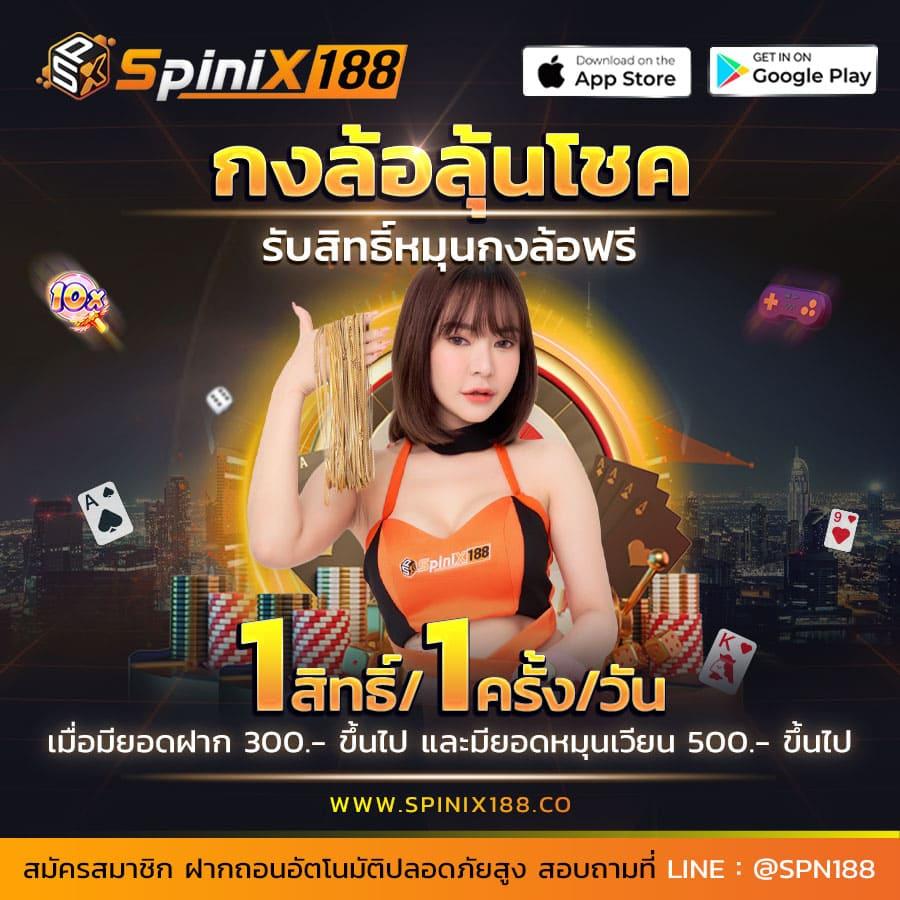 ufarich เว็บตรงคาสิโนออนไลน์ ระบบออโต้ ปลอดภัยมั่นใจที่สุด