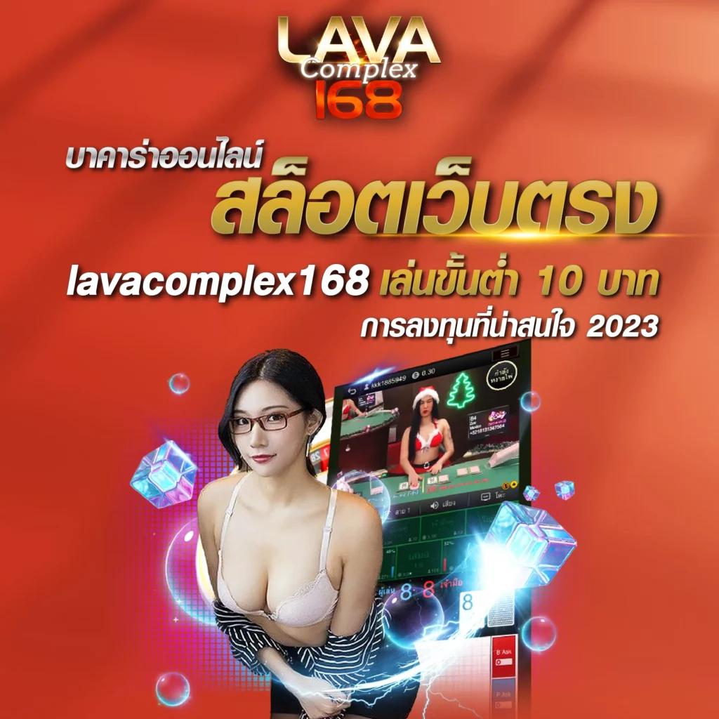 ufo234 คาสิโนสุดฮิต พื้นที่เต็มไปด้วยความสนุกและโอกาสทำเงิน