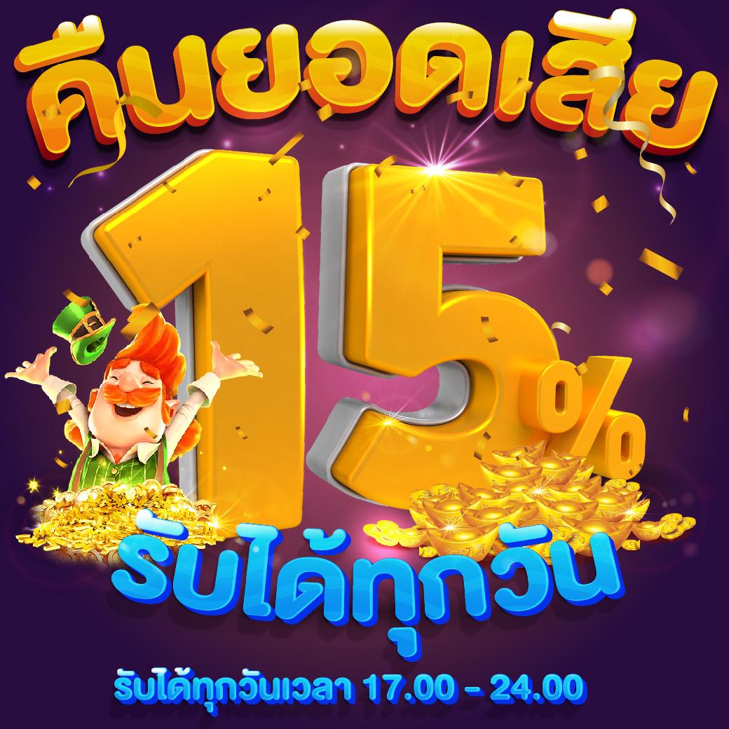 up2ubet v2 คาสิโนออนไลน์อันดับหนึ่ง โปรโมชั่นเด็ดทุกวัน