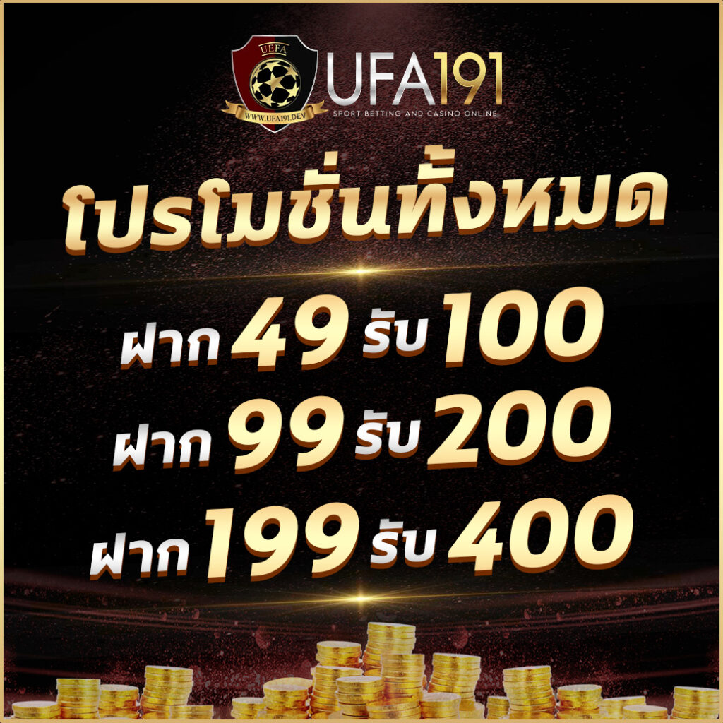 uwin789 asia แบรนด์คาสิโนออนไลน์ บริการครบวงจร ด้านการเดิมพันสล็อตออนไลน์ล่าสุด