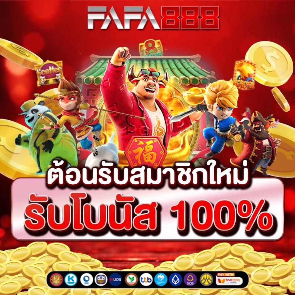 va999 สล็อตเว็บตรง คาสิโนครบวงจร เติมง่าย พร้อมโปรโมชั่นสุดฮิต