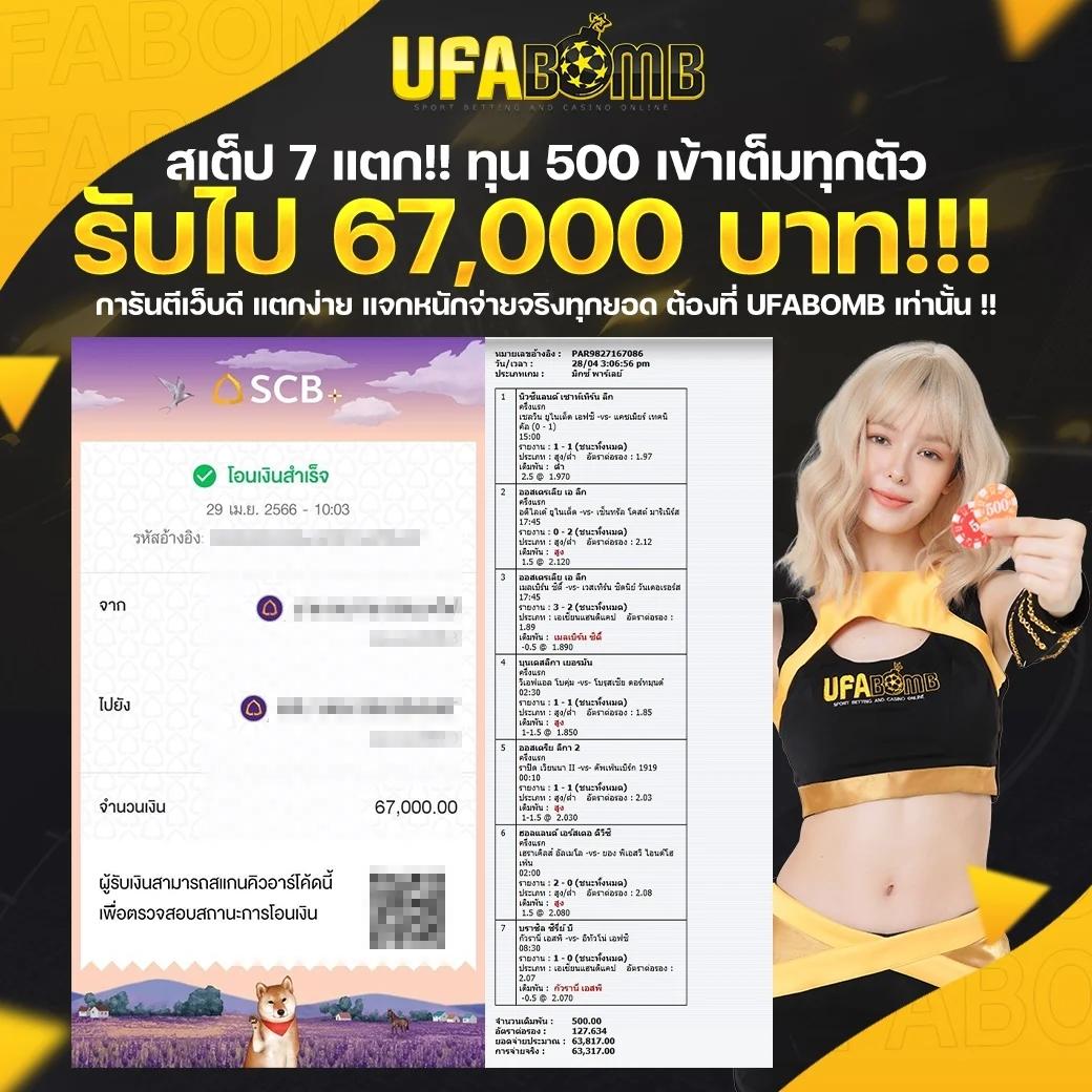 vegus168 สล็อต เว็บตรงมั่นคง จ่ายจริงไม่มีขั้นต่ำ