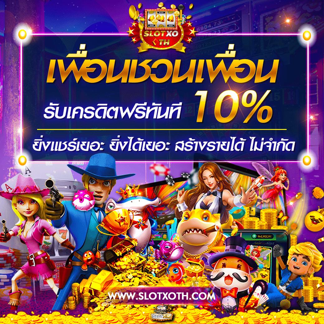 vip9 คาสิโนออนไลน์อันดับหนึ่ง ครบจบในที่เดียว การเงินมั่นคง