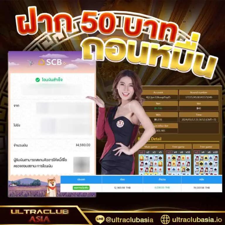 viva9988 เว็บไซต์คาสิโนออนไลน์ ครบเครื่องการเดิมพันดีที่สุดในไทย