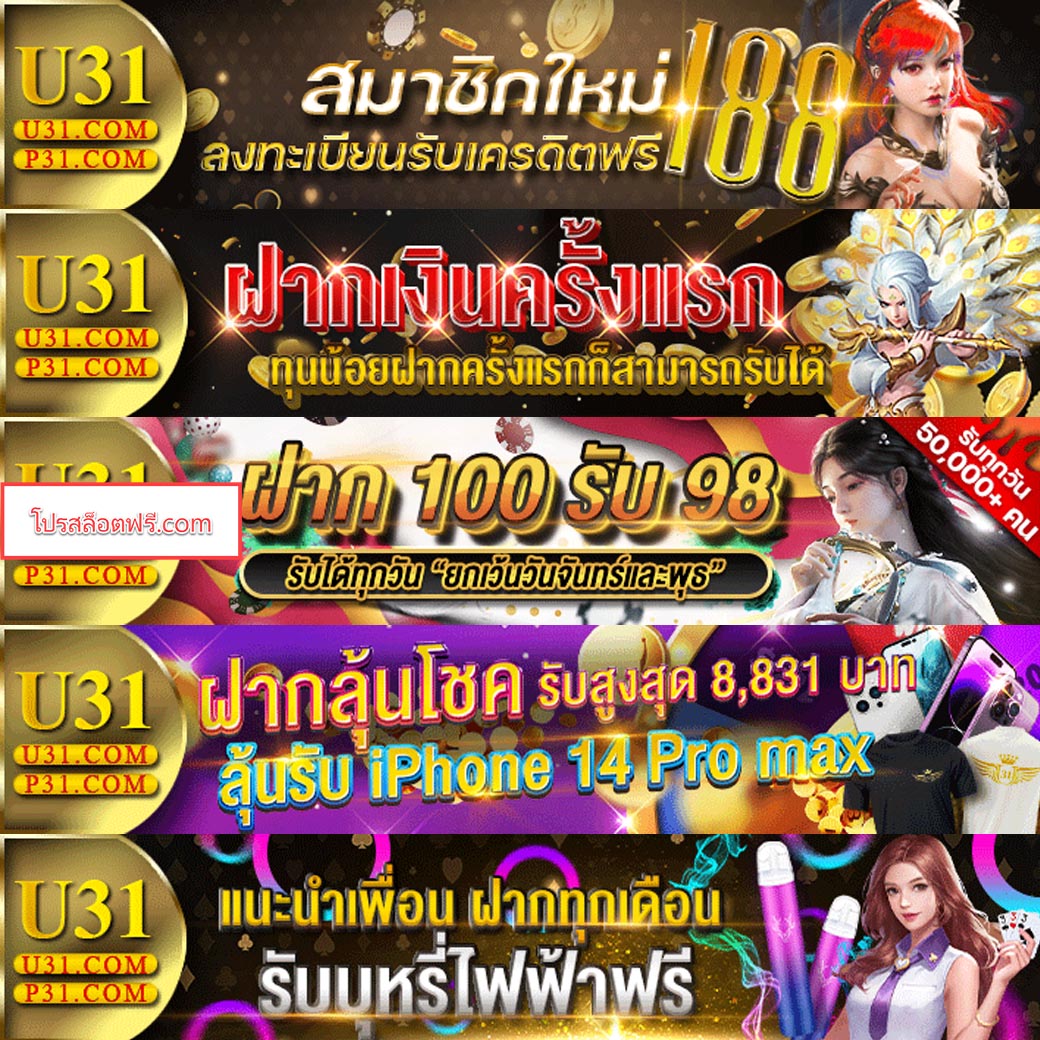 w69 Slot เครดิตฟรี คาสิโนออนไลน์ยอดนิยม เว็บตรง รวมเกมแตกง่าย