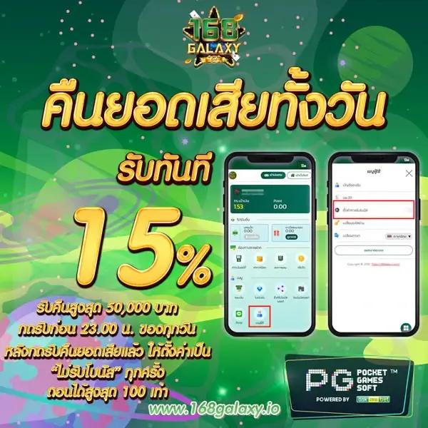 w69 slot แจกเครดิต ฟรี 188 บาท เข้าสู่ระบบง่ายไม่ยุ่งยาก