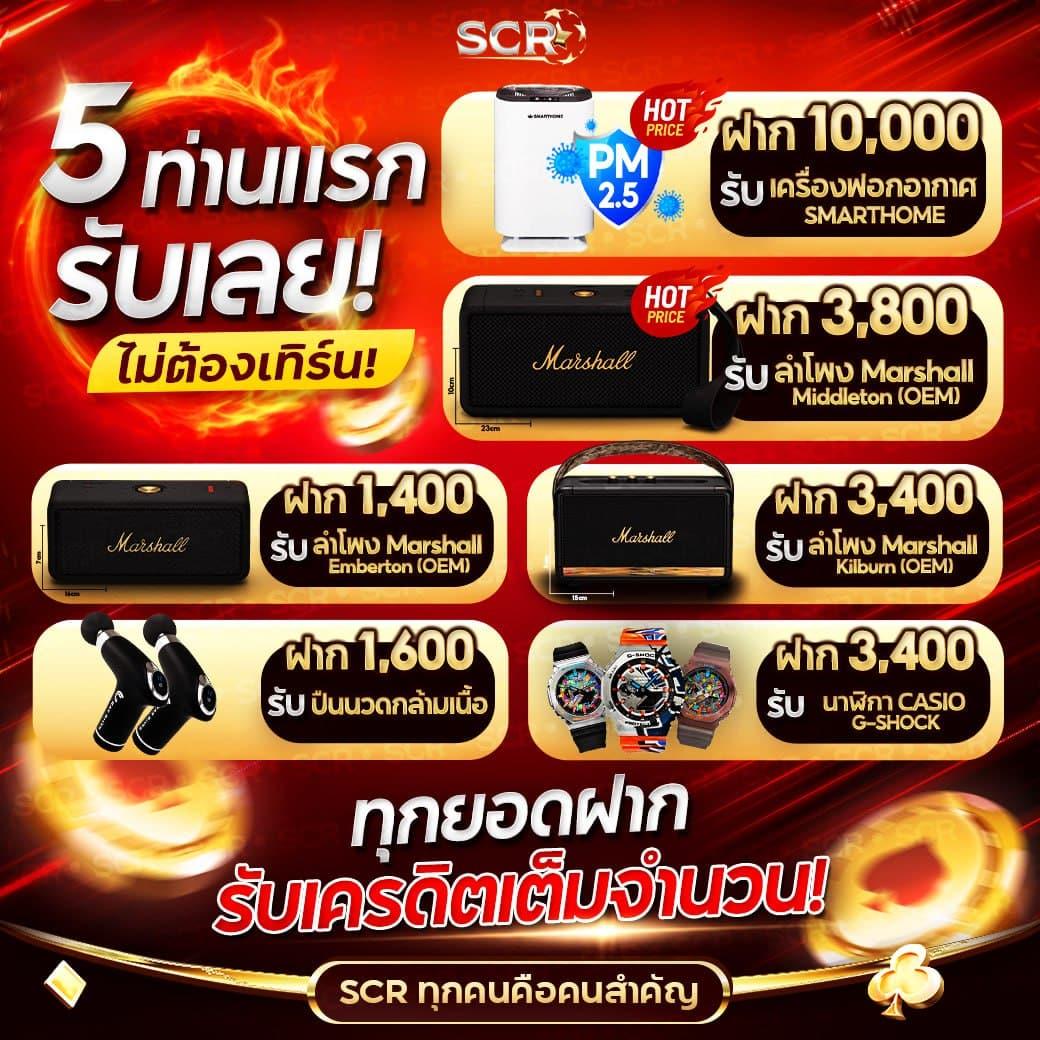 w69 ทางเข้า เว็บตรงลุ้นรางวัลสนุกสนานไม่มีสะดุด | ระบบมั่นคงที่สุด