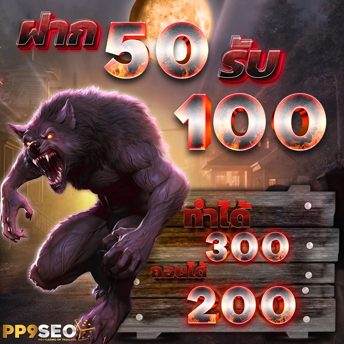 w69 สล็อต เว็บเดิมพันสุดมันส์ ฝาก-ถอนเร็ว ระบบเสถียรที่สุดในไทย
