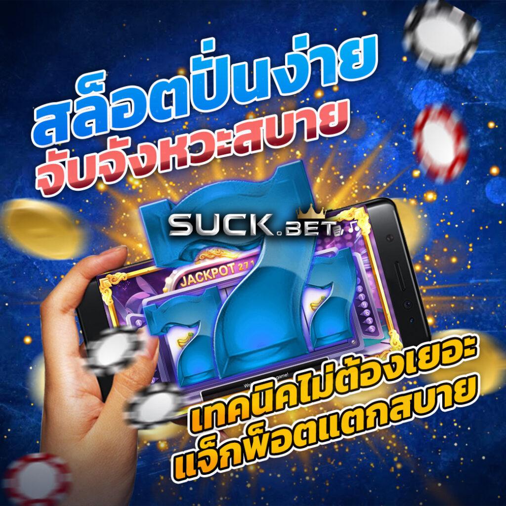 waspbet เครดิตฟรี แพลตฟอร์มคาสิโนออนไลน์ยอดนิยมในประเทศไทย