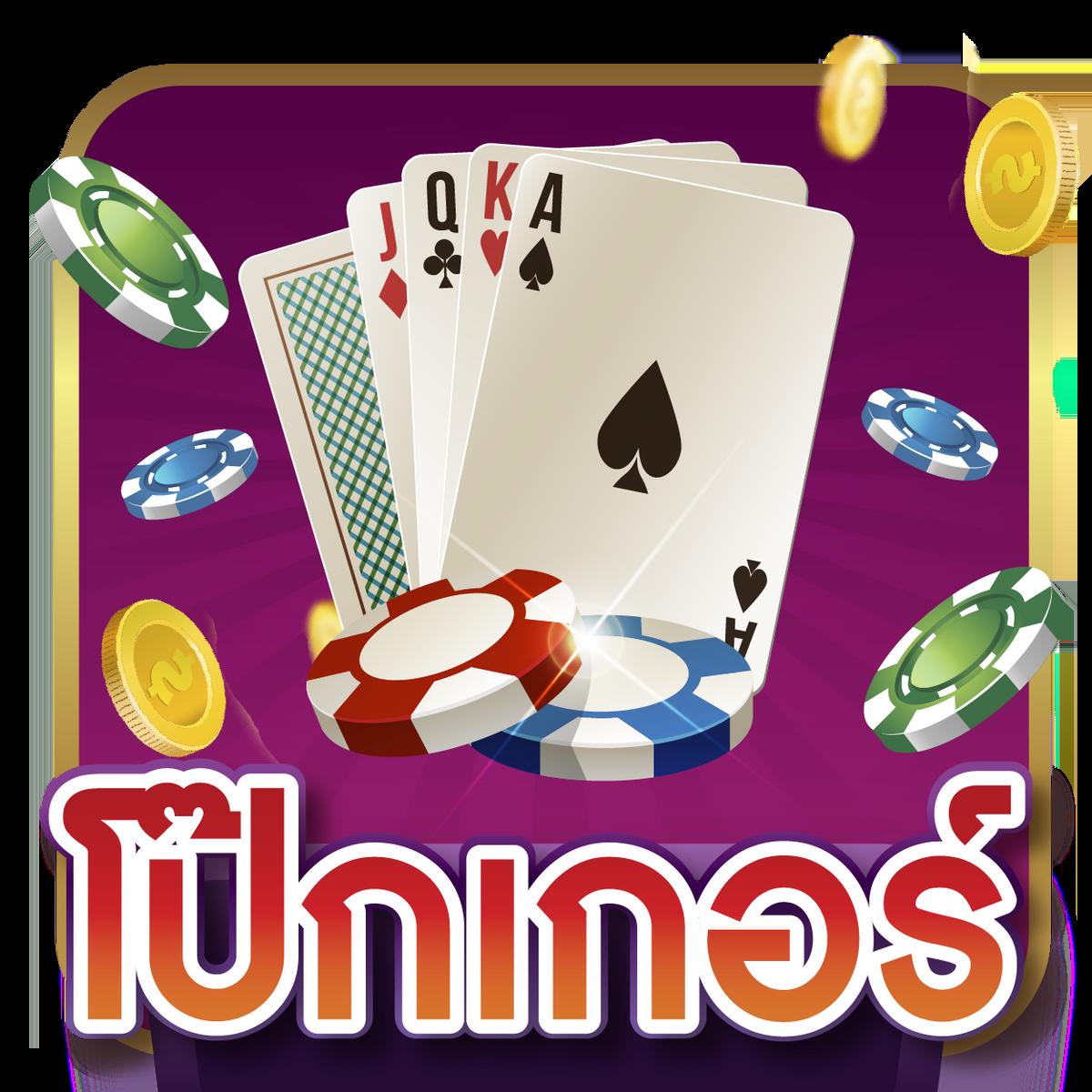 we88 slot เว็บเดิมพันที่ปลอดภัย พร้อมโปรโมชั่นสุดคุ้ม โบนัสทันใจ
