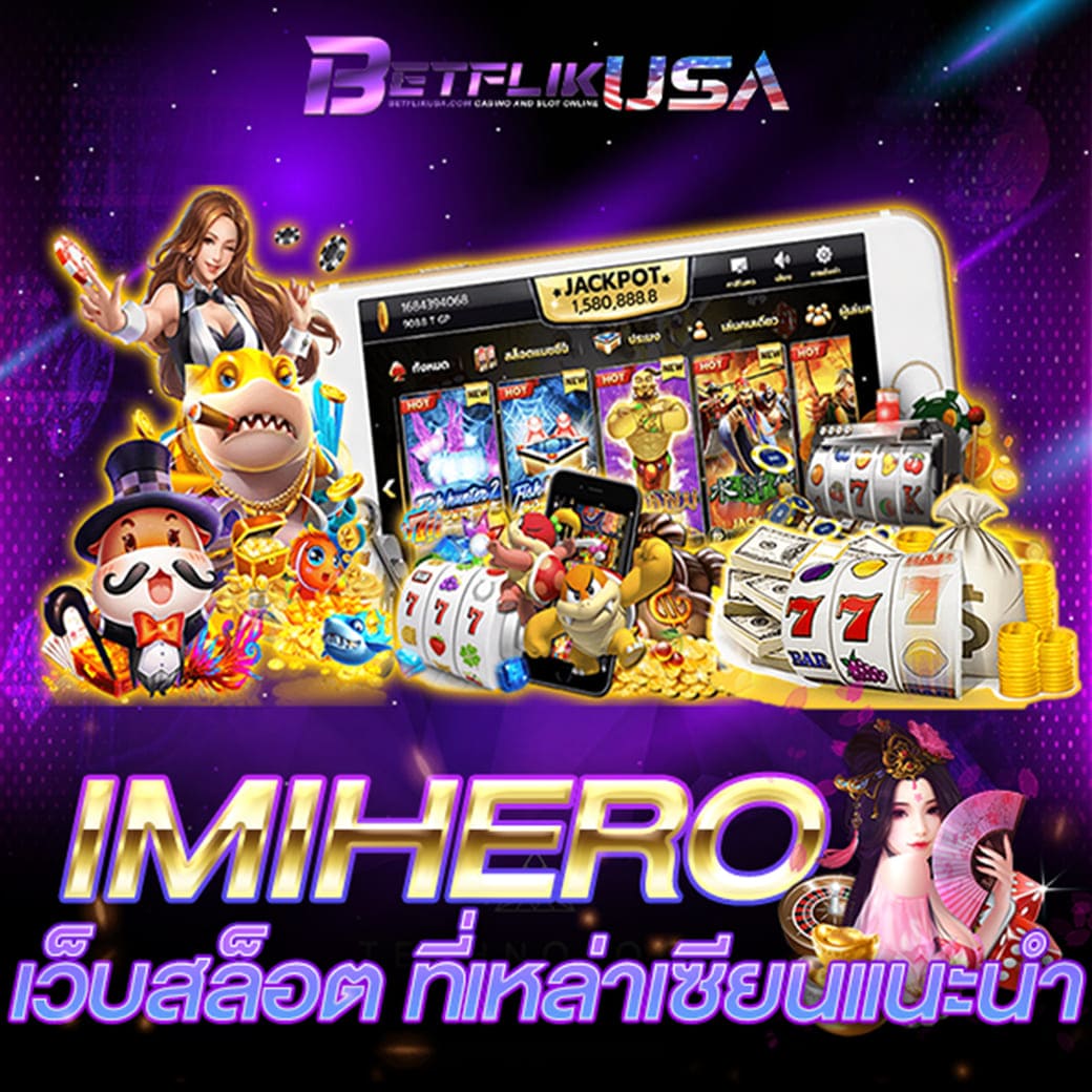 wing888 slot ศูนย์รวมเกมสล็อตอันดับหนึ่งของไทยออนไลน์