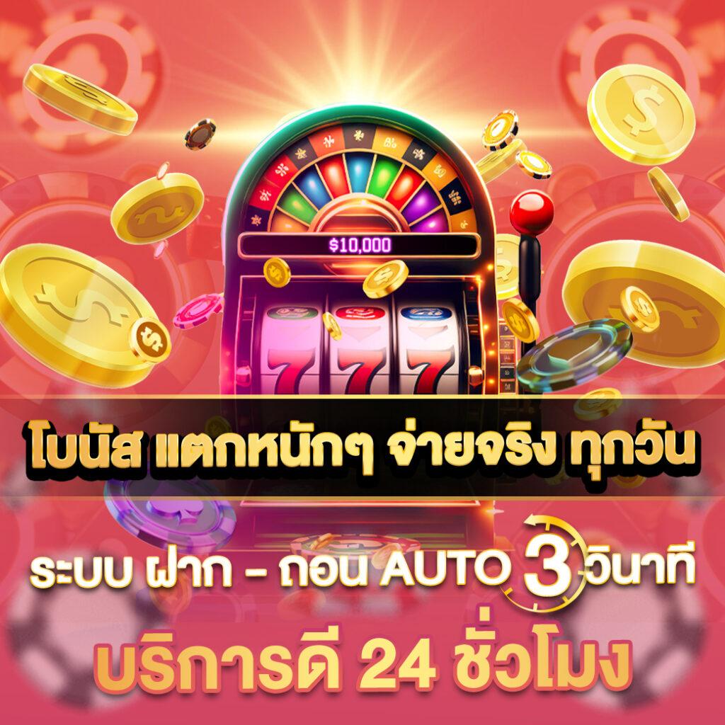 winner191 เข้าสู่ระบบ ความสนุกและการเดิมพันออนไลน์ที่ดีที่สุด