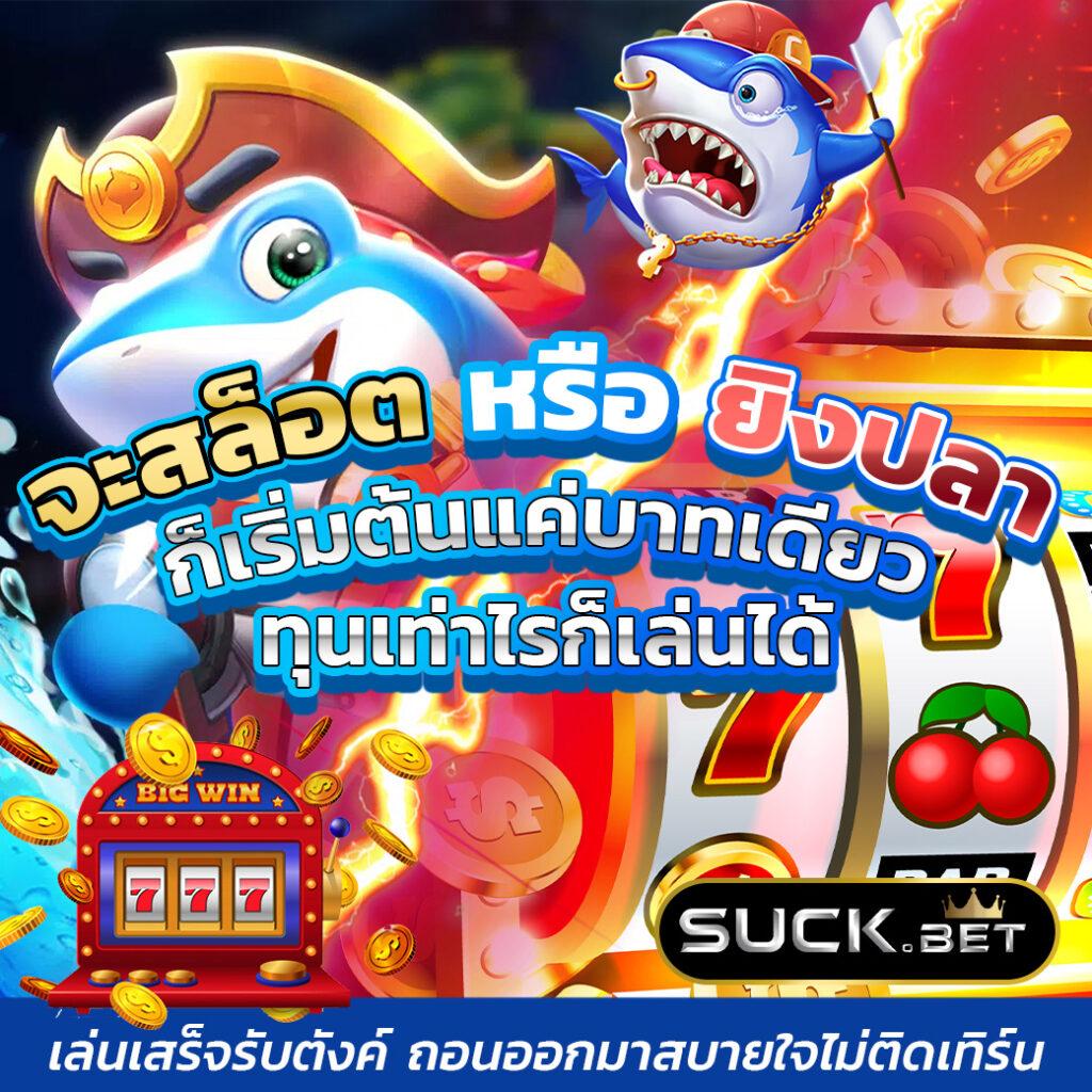 wow99 slot เว็บเกมสล็อตออนไลน์ แตกง่าย จ่ายจริง แจกโบนัสมากที่สุด