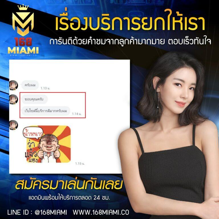 wowgame009 คาสิโนออนไลน์ครบวงจร พร้อมโปรโมชั่นสุดปังในไทย