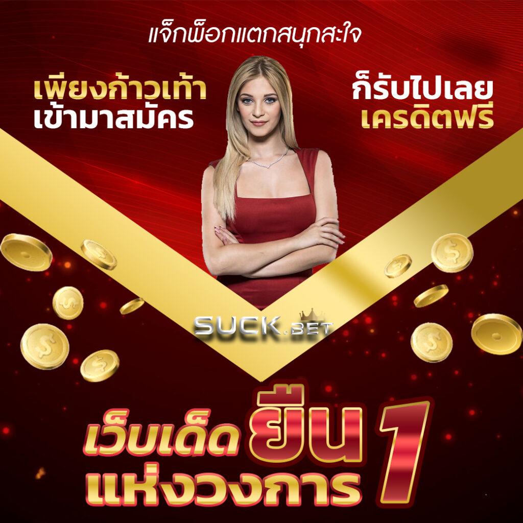 wowslot66 เว็บสล็อตมาแรง รวมเกมสล็อตสุดฮิต เล่นง่าย จ่ายจริง