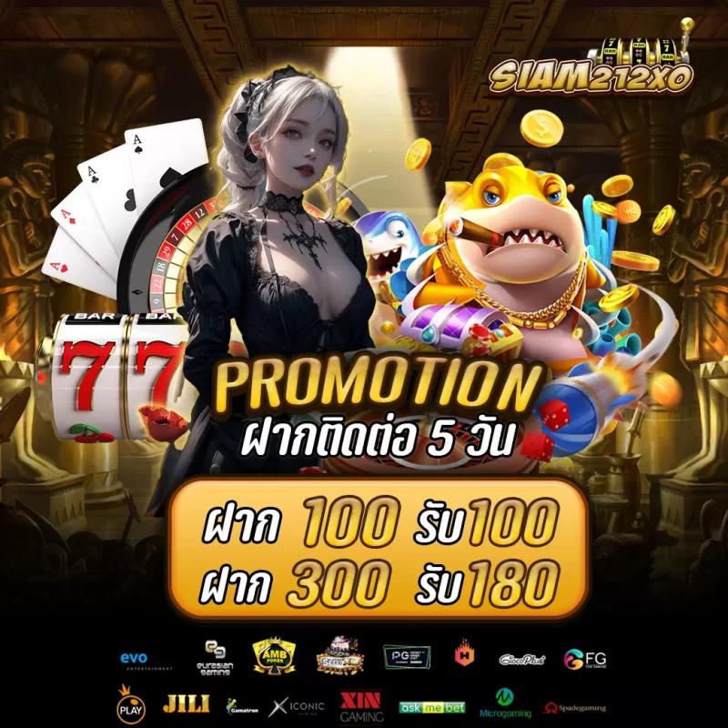 xo666 slot คาสิโนยอดนิยม รวมเกมสล็อตอันดับ 1 ปี 2024
