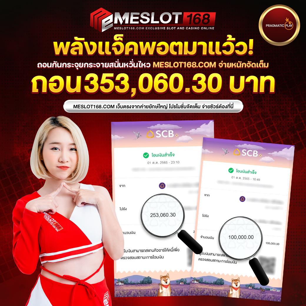 z16 Bet แพลตฟอร์มคาสิโนออนไลน์ลุ้นรางวัลใหญ่ พร้อมโปรโมชั่นสุดคุ้ม