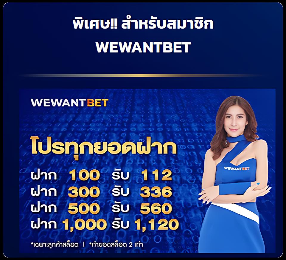 z16 เครดิตฟรี88 คาสิโนเล่นง่าย พร้อมโบนัสสุดคุ้ม 2024