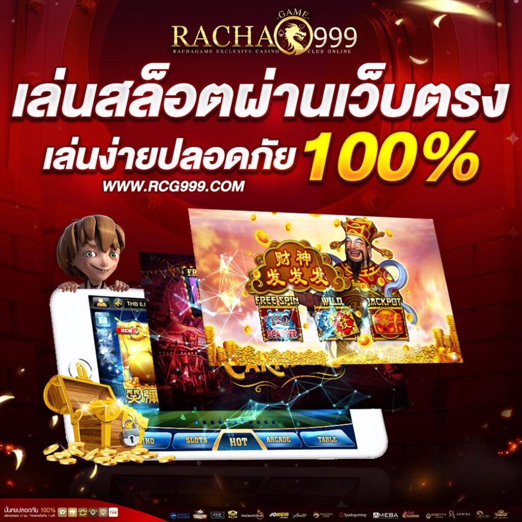 กงล้อ 88 คาสิโนครบวงจร เล่นง่าย จ่ายจริง พร้อมโปรโมชั่นสุดคุ้ม