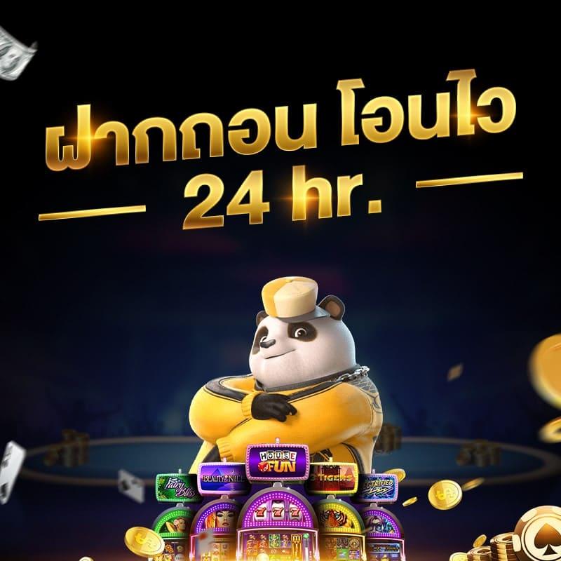 กงล้อสล็อต คาสิโนอันดับหนึ่ง เว็บตรงปลอดภัย รวมเกมสล็อตล่าสุด