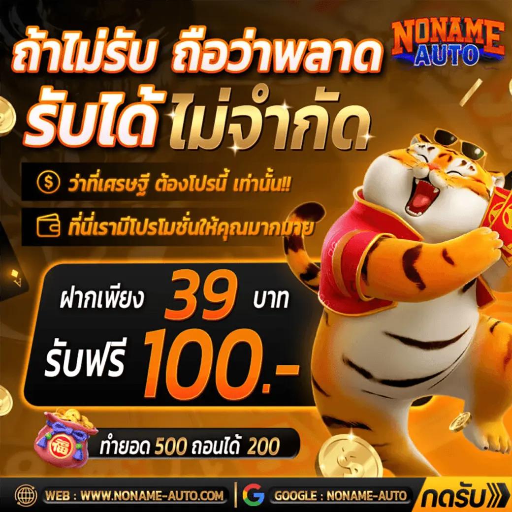 กุชชี่สล็อต คาสิโนออนไลน์ยอดนิยมอันดับ 1 ระบบฝากถอนออโต้เร็ว