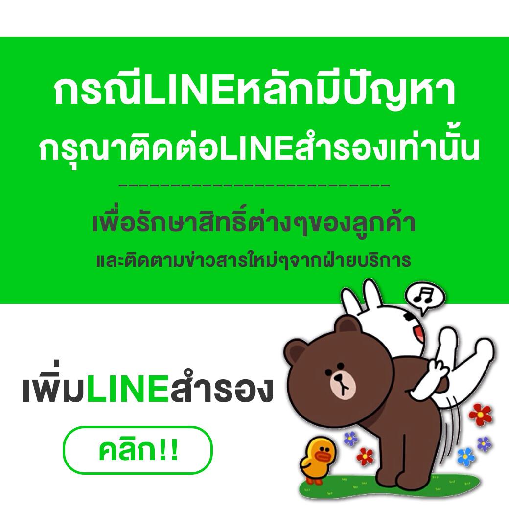 กรอกโค้ดรับเครดิตฟรี ล่าสุด ระบบทันสมัย มีโปรโมชั่นสุดคุ้มแน่นอน