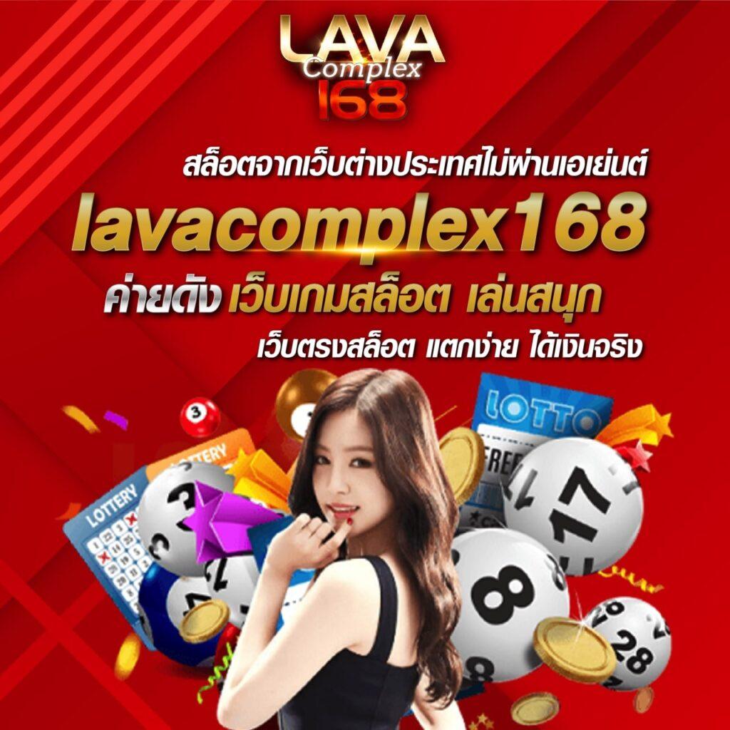 กองสลากพลัส สล็อตเว็บตรง สมัครง่าย ระบบไว โปรโมชั่นแรงที่สุด