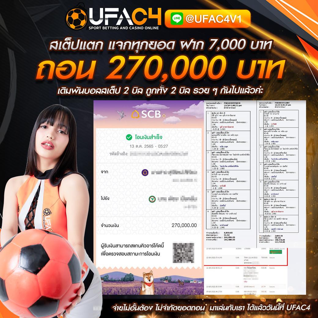กาบอล คาสิโนออนไลน์เว็บตรง จัดเต็มทุกเกมฮิต เล่นง่ายจ่ายจริง