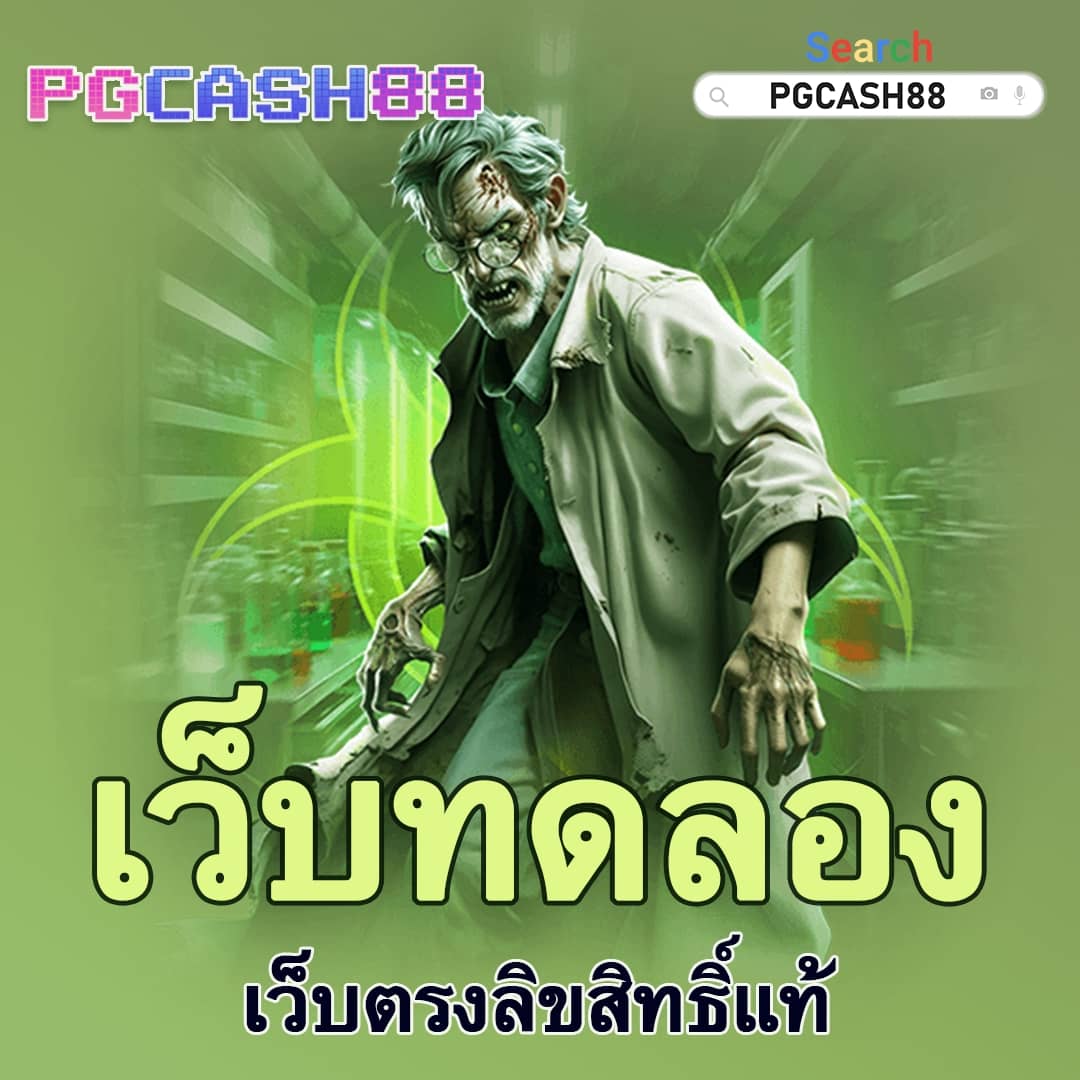 กามิกาเซ่ คาสิโนอันดับ 1 มอบโปรโมชั่นสุดพิเศษทุกสัปดาห์