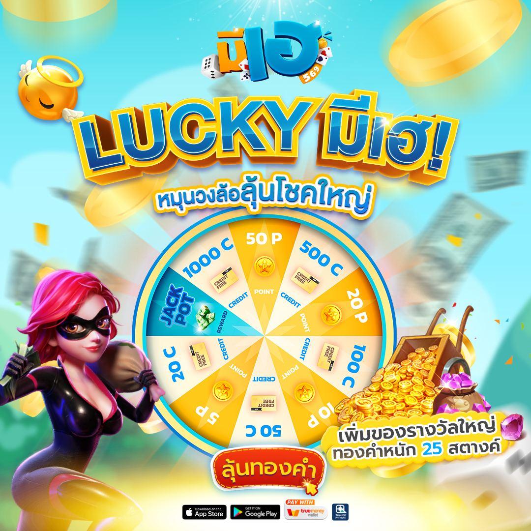 ขอบ้านผลบอล คาสิโนครบวงจร บริการเดิมพันสนุกทุกแมตช์